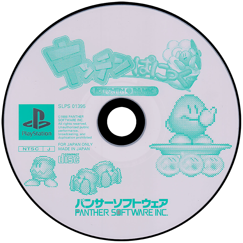Kitchen Panic media 5 for Playstation